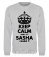 Світшот Keep calm and let Sasha handle it Сірий меланж фото
