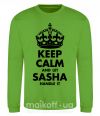 Світшот Keep calm and let Sasha handle it Лаймовий фото