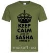 Мужская футболка Keep calm and let Sasha handle it Оливковый фото