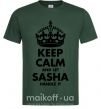 Чоловіча футболка Keep calm and let Sasha handle it Темно-зелений фото