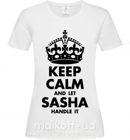 Женская футболка Keep calm and let Sasha handle it Белый фото