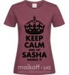 Женская футболка Keep calm and let Sasha handle it Бордовый фото
