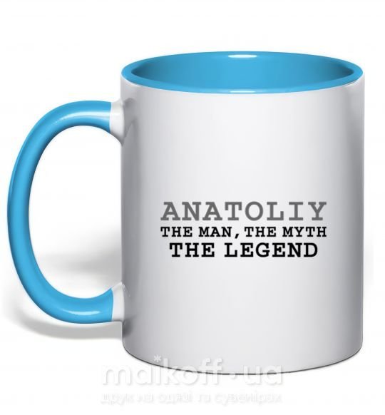 Чашка з кольоровою ручкою Anatoliy the man the myth the legend Блакитний фото