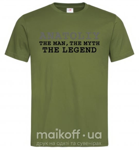 Чоловіча футболка Anatoliy the man the myth the legend Оливковий фото