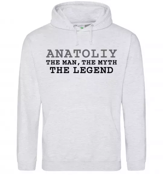 Чоловіча толстовка (худі) Anatoliy the man the myth the legend Сірий меланж фото