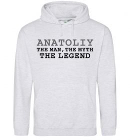 Чоловіча толстовка (худі) Anatoliy the man the myth the legend Чоловіча толстовка (худі) Anatoliy the man the myth the legend