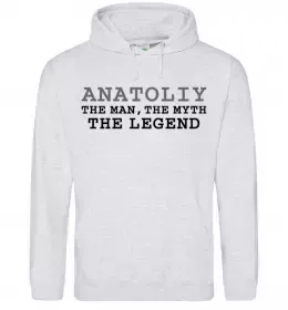 Мужская толстовка (худи) Anatoliy the man the myth the legend Серый меланж Мужская толстовка (худи) Anatoliy the man the myth the legend Серый меланж фото