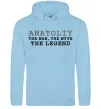 Чоловіча толстовка (худі) Anatoliy the man the myth the legend Блакитний фото
