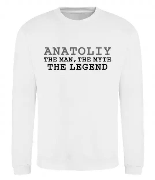 Світшот Anatoliy the man the myth the legend Білий фото