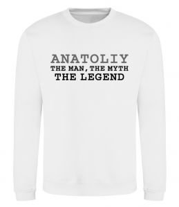 Світшот Anatoliy the man the myth the legend