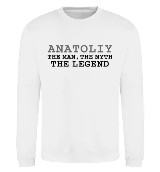 Свитшот Anatoliy the man the myth the legend Белый фото
