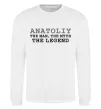 Свитшот Anatoliy the man the myth the legend Белый фото