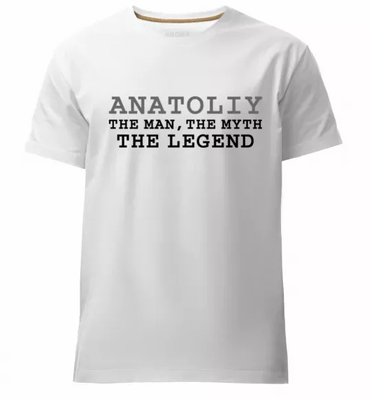 Мужская премиум футболка Anatoliy the man the myth the legend Белый фото