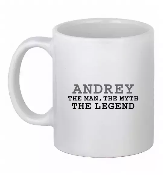 Чашка керамическая Andrey the man the myth the legend Белый фото
