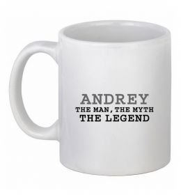 Чашка керамічна Andrey the man the myth the legend Чашка керамічна Andrey the man the myth the legend