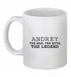 Чашка керамическая Andrey the man the myth the legend Белый фото