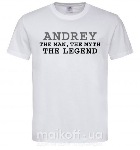 Мужская футболка Andrey the man the myth the legend Белый фото