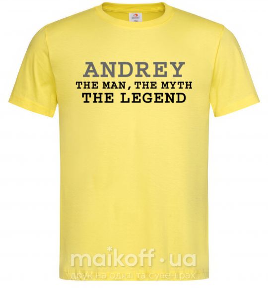 Чоловіча футболка Andrey the man the myth the legend Лимонний фото