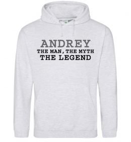 Чоловіча толстовка (худі) Andrey the man the myth the legend
