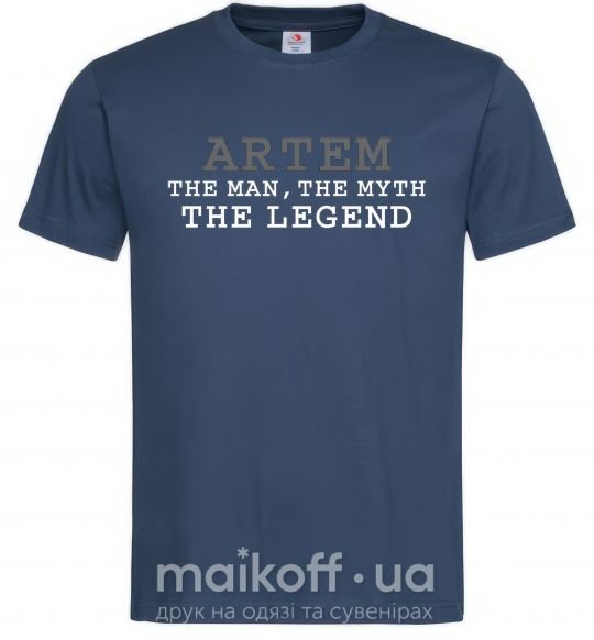 Чоловіча футболка Artem the man the myth the legend Темно-синій фото