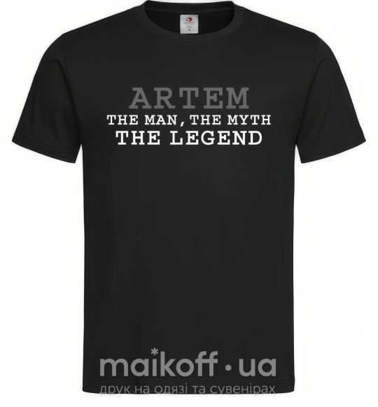 Мужская футболка Artem the man the myth the legend Черный фото