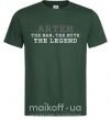 Мужская футболка Artem the man the myth the legend Темно-зеленый фото