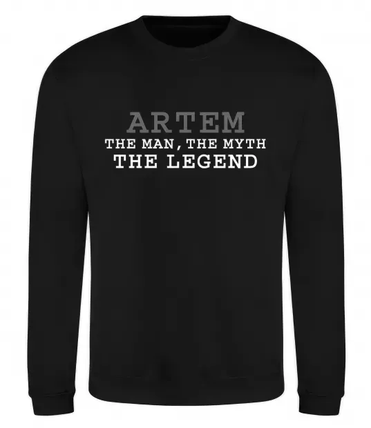 Світшот Artem the man the myth the legend Чорний фото