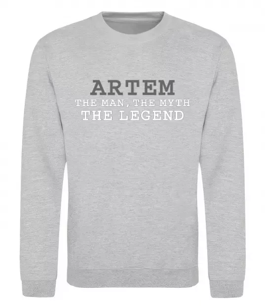 Світшот Artem the man the myth the legend Сірий меланж фото