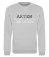 Світшот Artem the man the myth the legend Сірий меланж фото