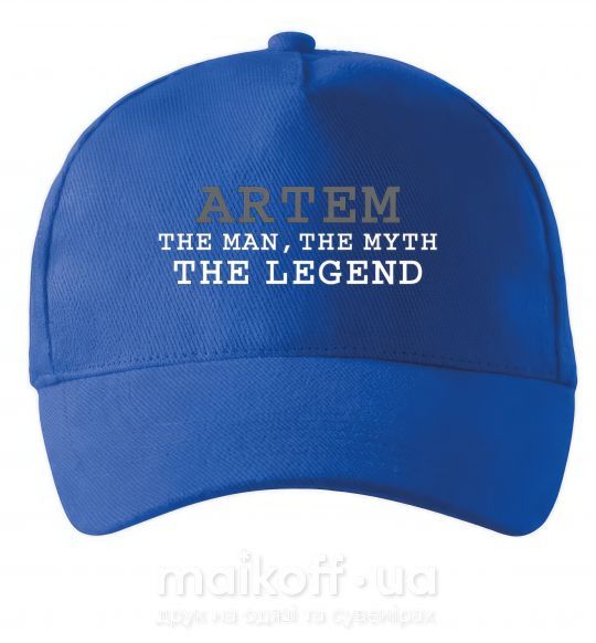 Кепка Artem the man the myth the legend Яскраво-синій фото
