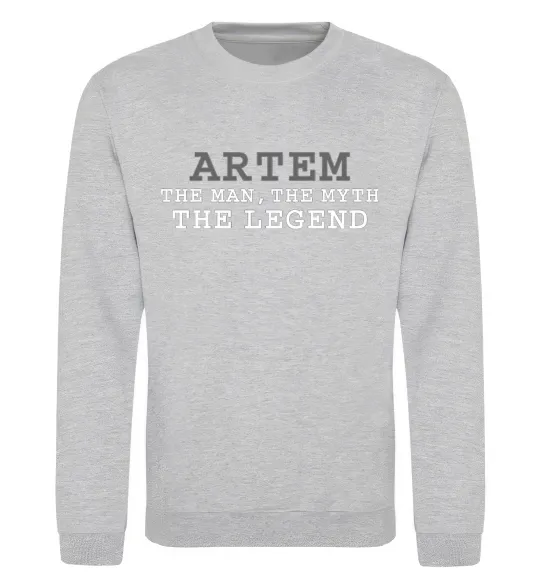 Свитшот Artem the man the myth the legend Серый меланж фото