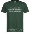 Мужская футболка Vadim the man the myth the legend Темно-зеленый фото