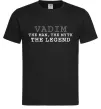 Мужская футболка Vadim the man the myth the legend Черный фото