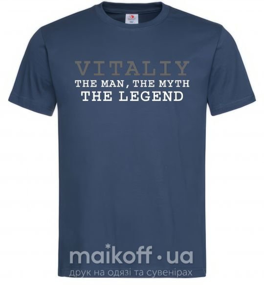 Чоловіча футболка Vitaliy the man the myth the legend Темно-синій фото