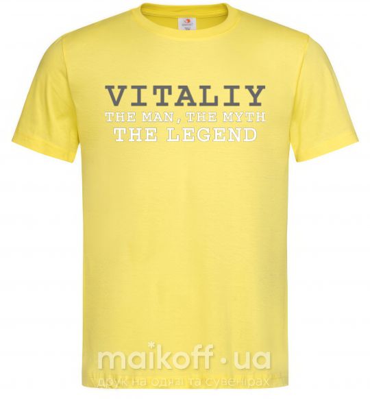 Чоловіча футболка Vitaliy the man the myth the legend Лимонний фото