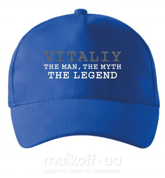 Кепка Vitaliy the man the myth the legend Яскраво-синій фото