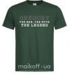 Мужская футболка Gregory the man the myth the legend Темно-зеленый фото
