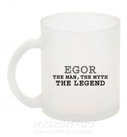 Чашка стеклянная Egor the man the myth the legend Фроузен фото