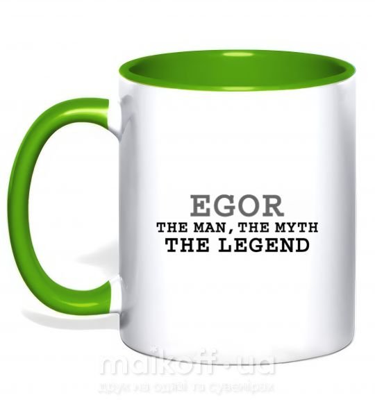Чашка з кольоровою ручкою Egor the man the myth the legend Зелений фото