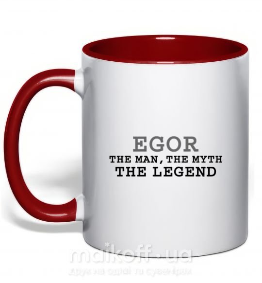 Чашка с цветной ручкой Egor the man the myth the legend Красный фото