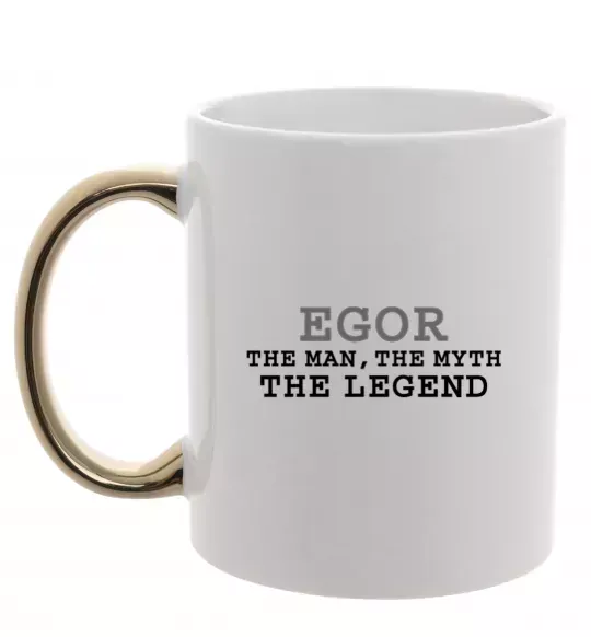 Чашка с цветной ручкой Egor the man the myth the legend Золото фото