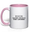 Чашка с цветной ручкой Egor the man the myth the legend Нежно розовый фото