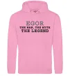 Чоловіча толстовка (худі) Egor the man the myth the legend Рожевий фото
