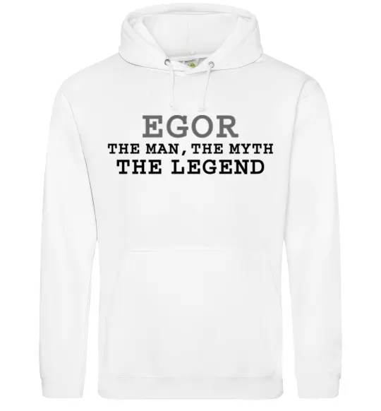Чоловіча толстовка (худі) Egor the man the myth the legend Білий фото
