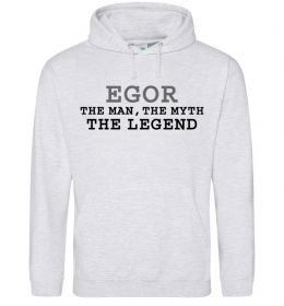 Чоловіча толстовка (худі) Egor the man the myth the legend Чоловіча толстовка (худі) Egor the man the myth the legend