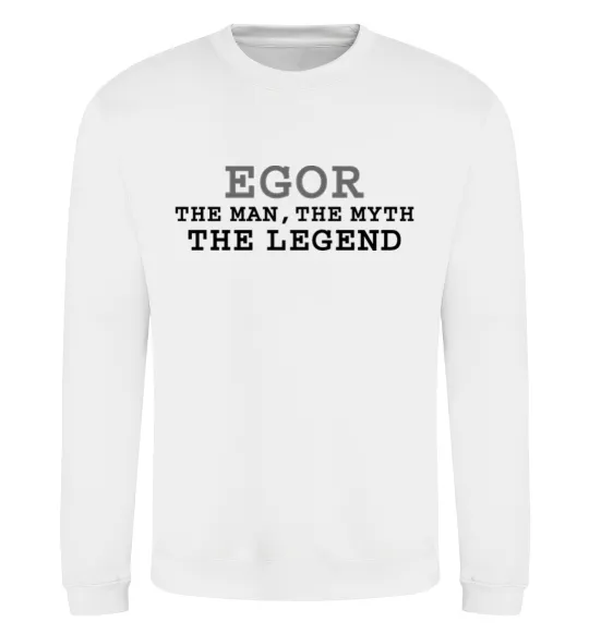Свитшот Egor the man the myth the legend Белый фото
