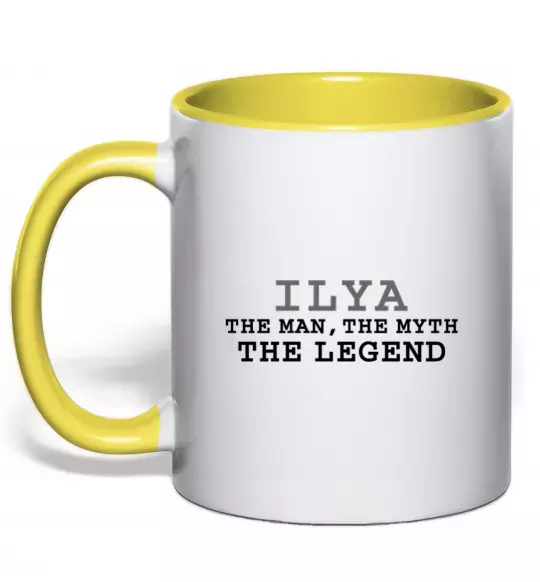 Чашка з кольоровою ручкою Ilya the man the myth the legend Сонячно жовтий фото