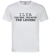 Мужская футболка Ilya the man the myth the legend Белый фото