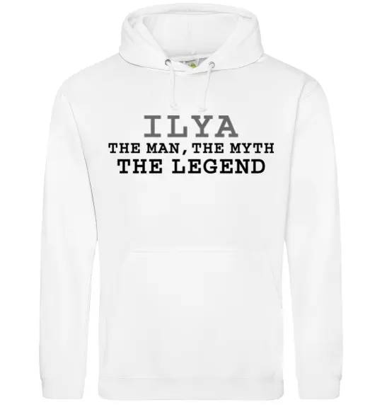 Чоловіча толстовка (худі) Ilya the man the myth the legend Білий фото