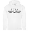Чоловіча толстовка (худі) Ilya the man the myth the legend Білий фото